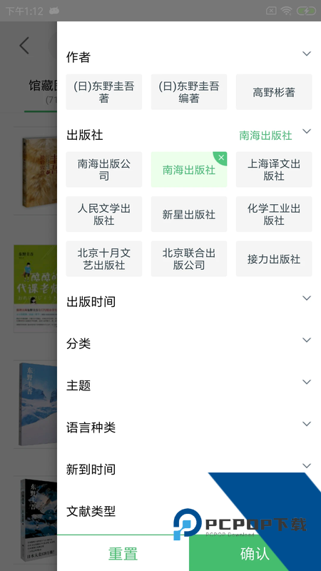 书香苏州app最新版本下载 v2.87安卓版