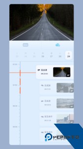 5G看家官方正版最新版下载 v3.57.0