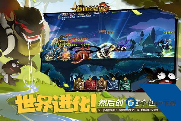 超进化物语2游戏下载2026升级版v1.75.2