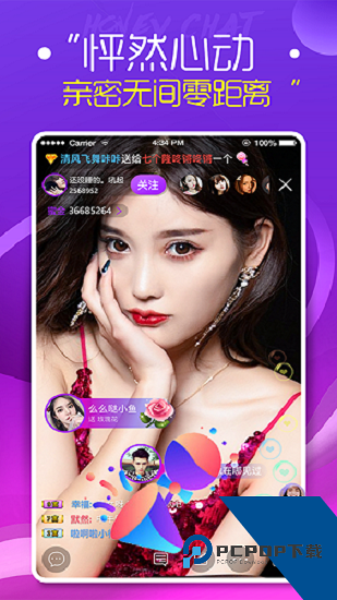 夜魅直播app手机版 v2.1.0