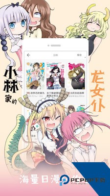 紫色鳗鱼官方正版