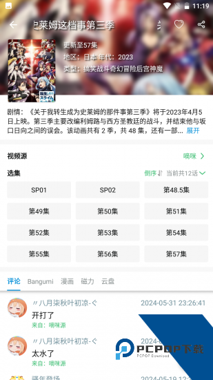 嘀嘀动画app2026新版 v2.1.5