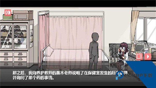 和散漫同学一起的生活安卓版