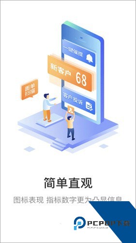 圆通速递妈妈驿站下载app安卓版v6.7.62.1