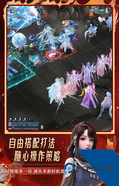 梦幻新诛仙最新体验服安卓版v1.212.852