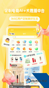 秀员app下载 v6.4.0