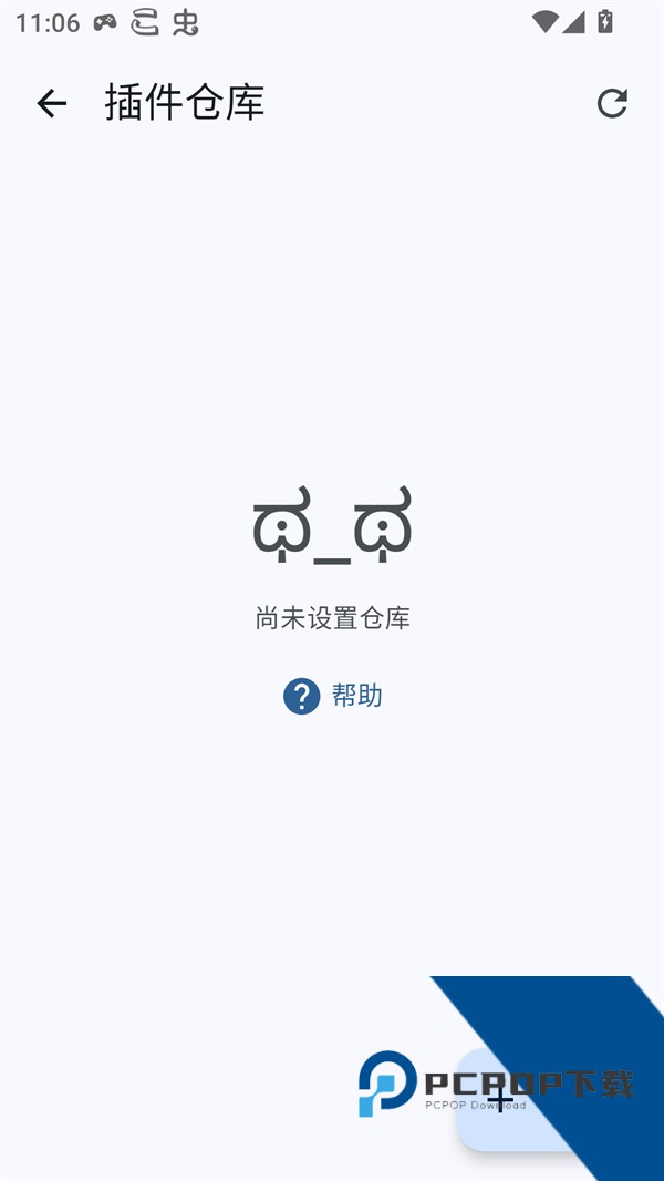 Komikku插件仓库