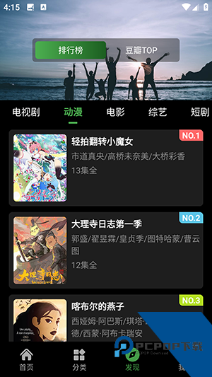 光影免费完整版 v2.0.7