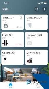 慧享家智能生活app下载 v6.9.2