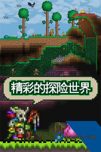泰拉瑞亚2026移动端安装包v1.4.4.9
