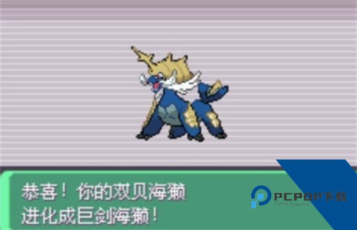 口袋妖怪漆黑的魅影DP版 安卓版v2021.06.26.10