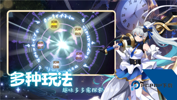 天书残卷国际版 周年版v1.0.0