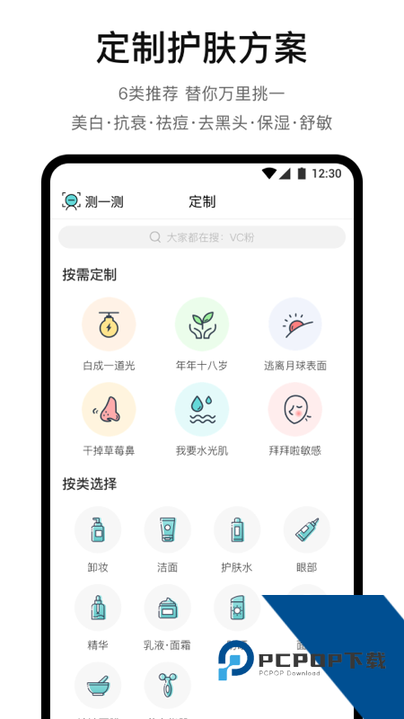 你今天真好看app最新版本下载 v2.7.132安卓版