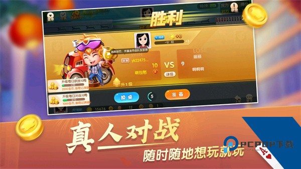 大眼升级官方正版 安卓版v7.80