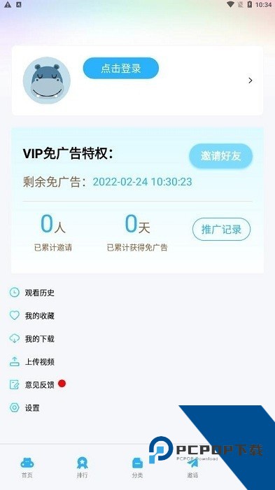 大地资源网视频在线观看免费高清完整版