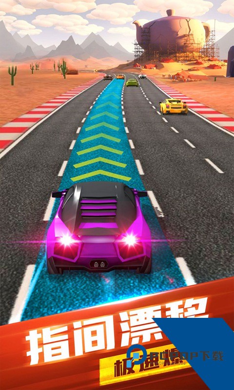 全民竞速 官方版v1.0.3