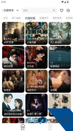 小G影视app手机版 v1.0.9