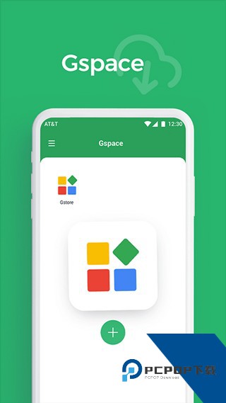 Gspace软件下载安卓版v2.3.1