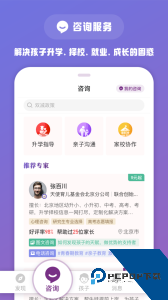 1911学堂最新版app下载 v9.2.9
