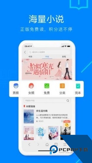 Safari浏览器app下载安卓手机版v4.22