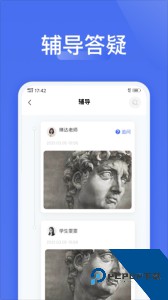 爱问云手机官方正版客户端下载 v5.63.120
