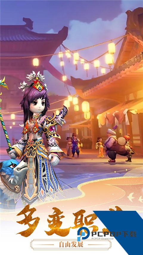 千年寻仙2026最新版 安卓版v1.0.0