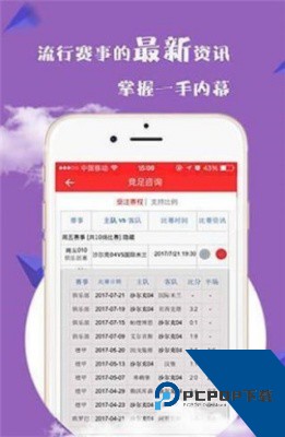 800图库大全免费资料图年2026新版本