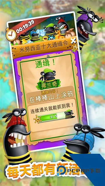 怪物消消乐手机版 安卓版v18.1.0