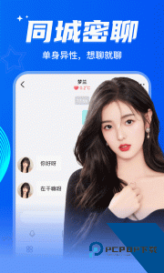 窃语漂流瓶最新版下载 v2.0.3.251