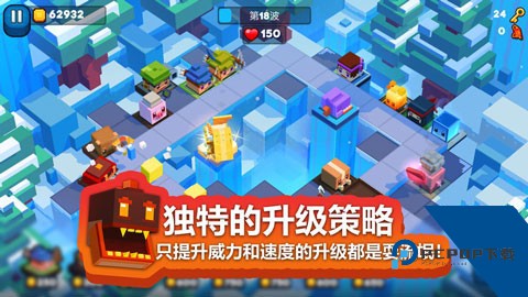 方块塔防 安卓版v1.0.0
