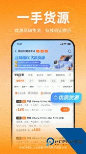 小当竞拍下载 v1.77.1
