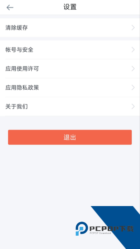 阅卷助手2026最新版应用app下载 v2.27.5
