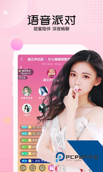 菊色直播app免费版 v3.1.2