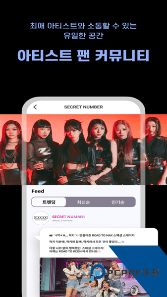 MnetPlus3.29.1最新版本下载安卓版v3.29.1