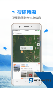 钓鱼先生最新版下载 v4.4.2