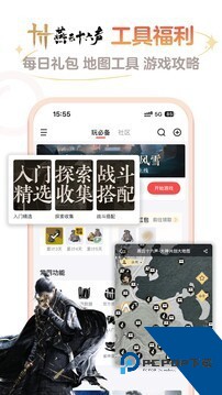 网易大神app官方下载最新版本v4.9.1