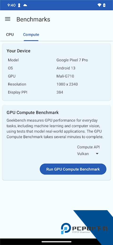 Geekbench6软件安卓手机版v6.3.0