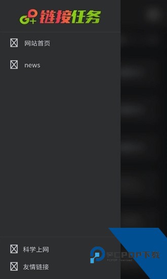 BT磁力猪搜索引擎软件最新版v1.8