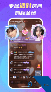蛋蛋部落官方正版最新版下载 v6.1.8