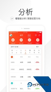 笑铺日记官方正版app下载 v6.5.4