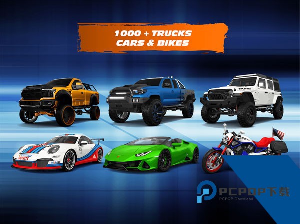 3DTuning 中文版v3.8.541