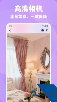 乐拍相机拍照软件下载v2.4.0
