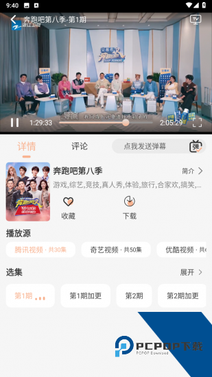 诺映TV手机版 v1.0.3