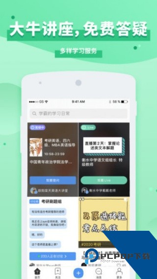 timing下载旧版本永不更新版v11.0.0