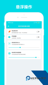 自动阅读官方正版客户端下载 v3.1.0