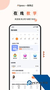 一笑而过最新版下载 v3.2.9
