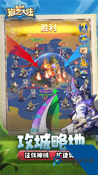 复苏的猫之大陆 安卓版v1.6.0