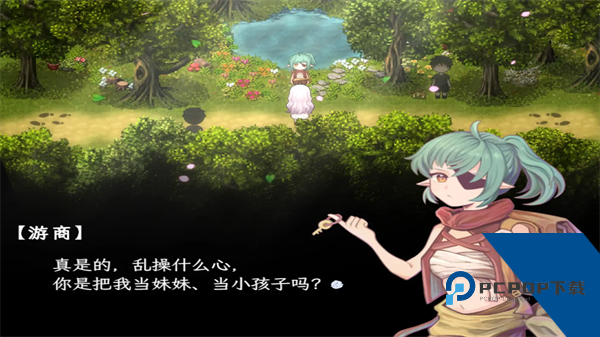 幻现的花海游戏 安卓版v1.20.611