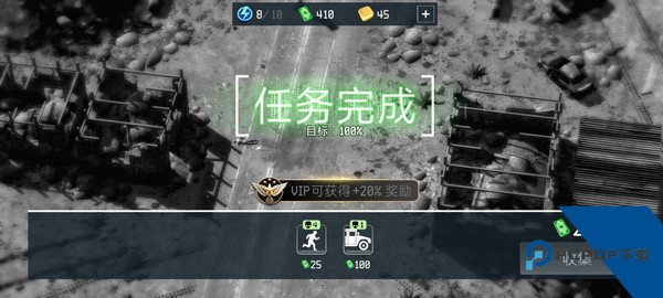 战争无人机无限金币版 安卓版v500173