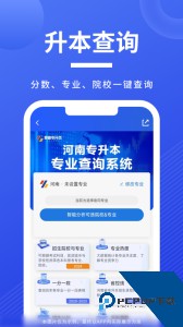 耶鲁专升本app官方正版免费下载 v6.0.7.1